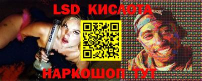 героин Кингисепп