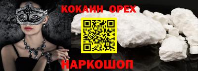 героин Кингисепп