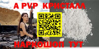 героин Кингисепп